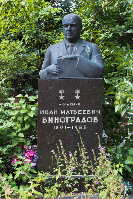 Памятник Ивану Виноградову