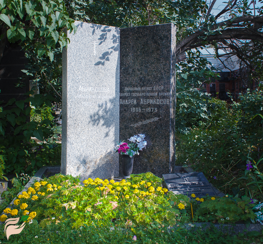 Памятник Андрею Абрикосову