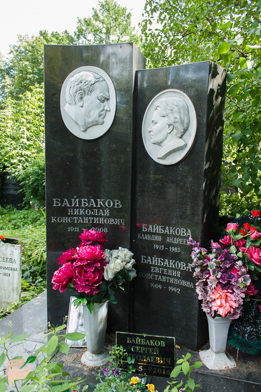 Памятник Николаю Байбакову