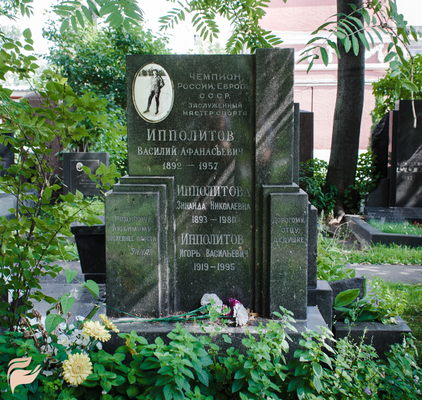 Памятник Василию Ипполитову