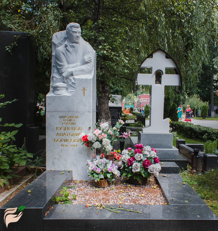Памятник Анатолию Кузнецову
