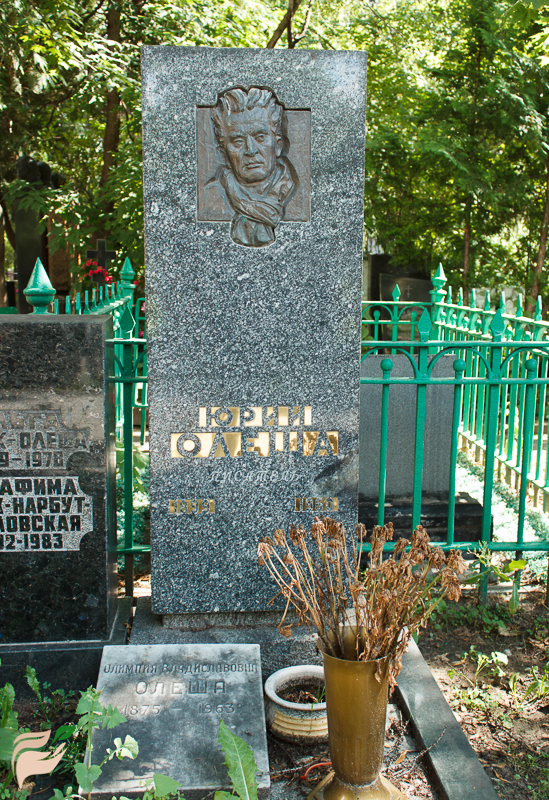 Памятник Юрию Олеше
