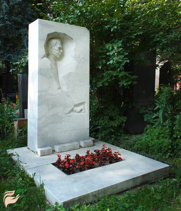 Памятник Ивану Пырьеву