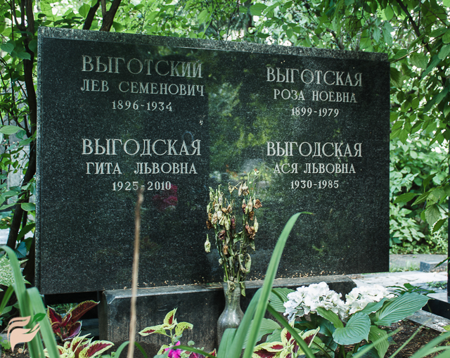 Памятник Льву Выготскому