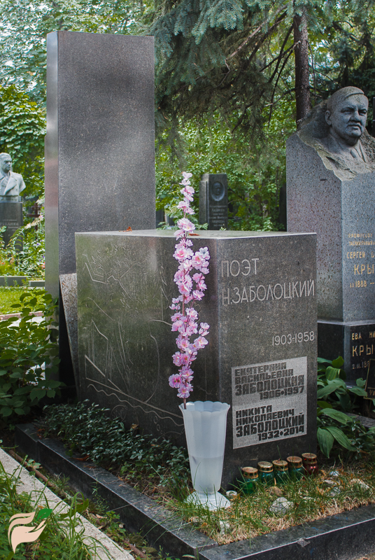 Памятник Николаю Заболоцкому