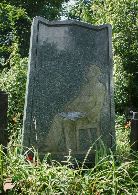 Памятник Александру Александрову