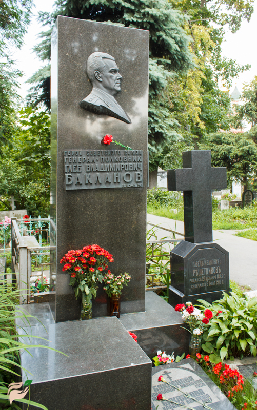 Памятник Глебу Бакланову