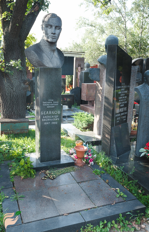 Памятник Александру Белякову