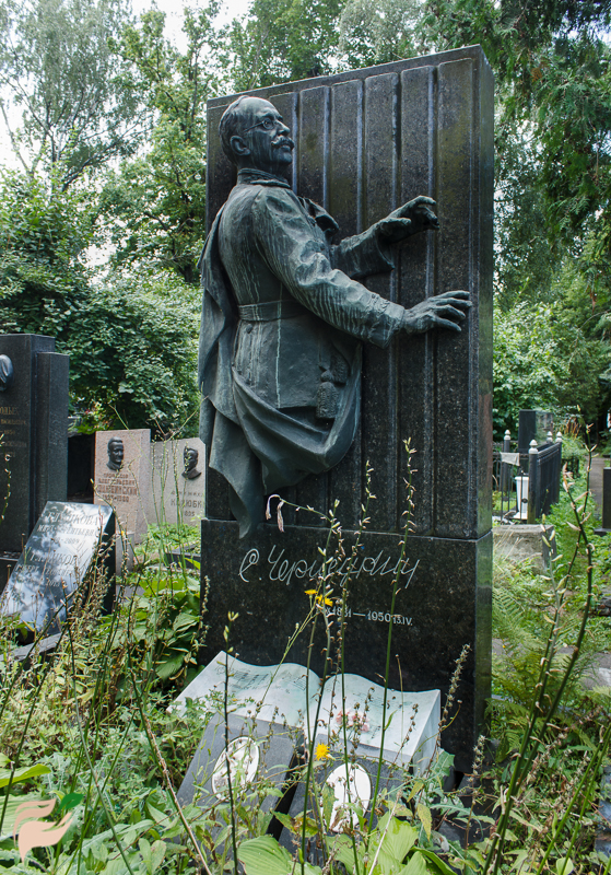 Памятник Семену Чернецкому