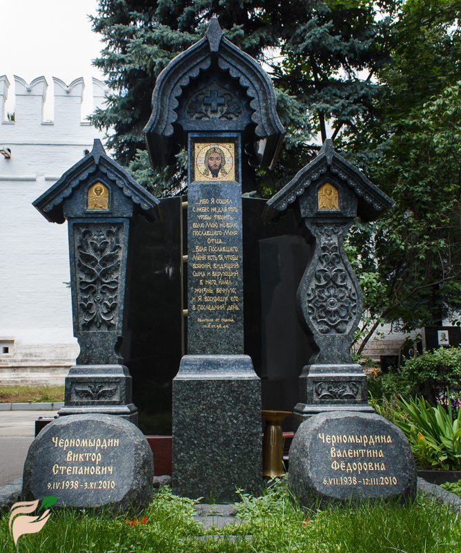 Памятник Виктору Черномырдину