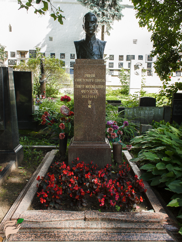Памятник Тимуру Фрунзе