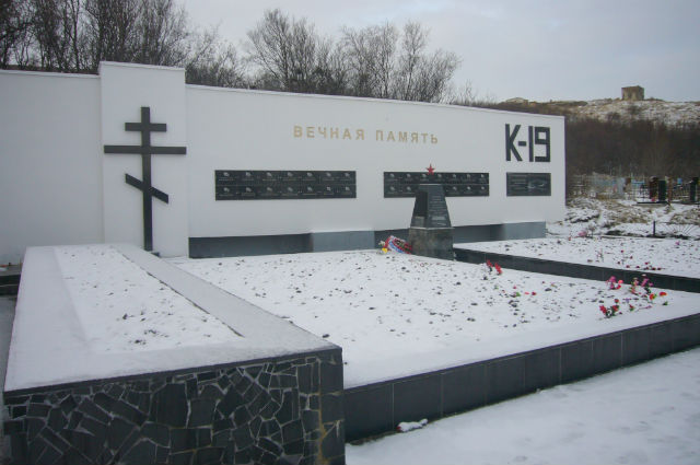 Мемориал в память о членах экипажа атомной подводной лодки К-19