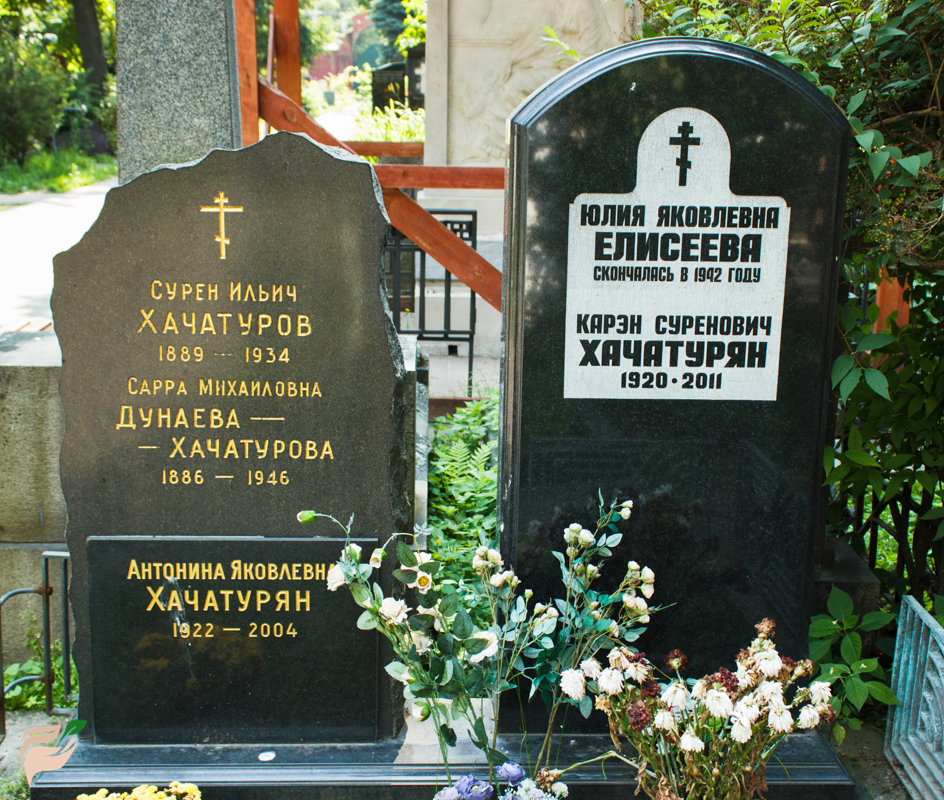 Памятник Карэну Хачатуряну