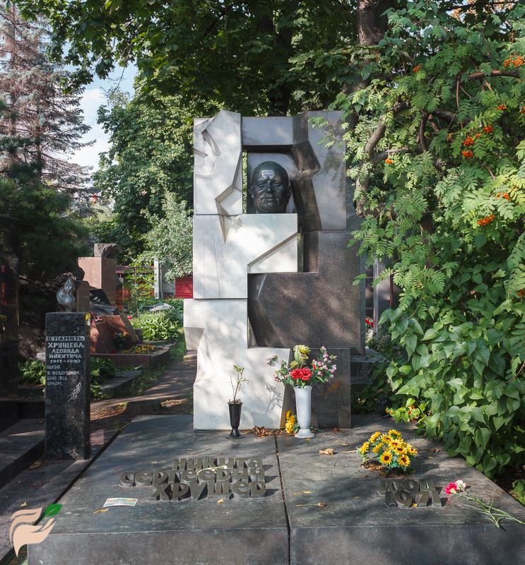 Памятник Никите Хрущеву