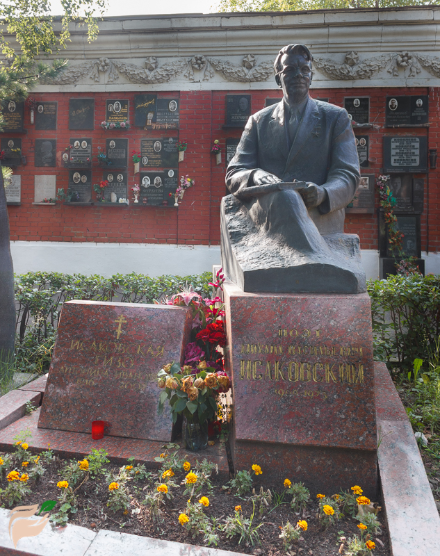 Памятник Михаилу Исаковскому