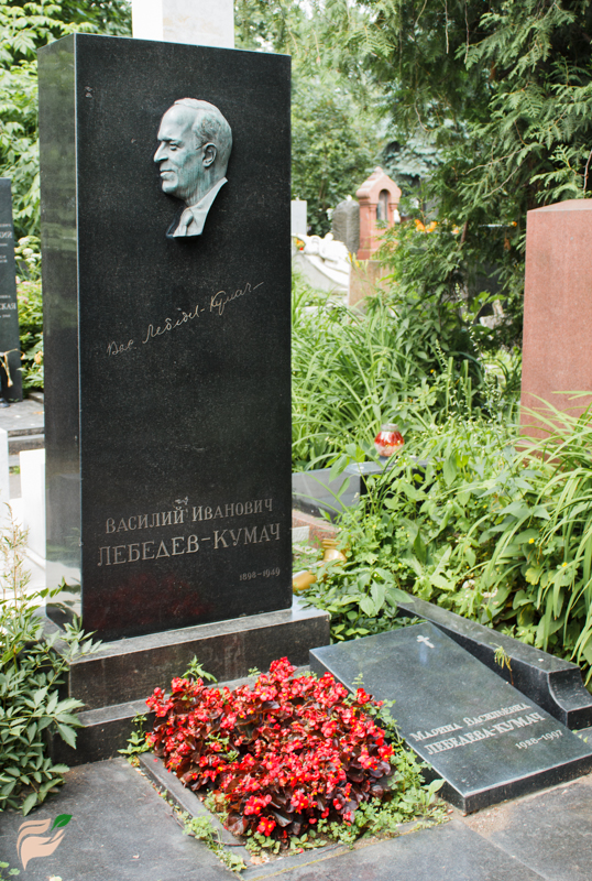 Памятник Василию Лебедеву-Кумачу