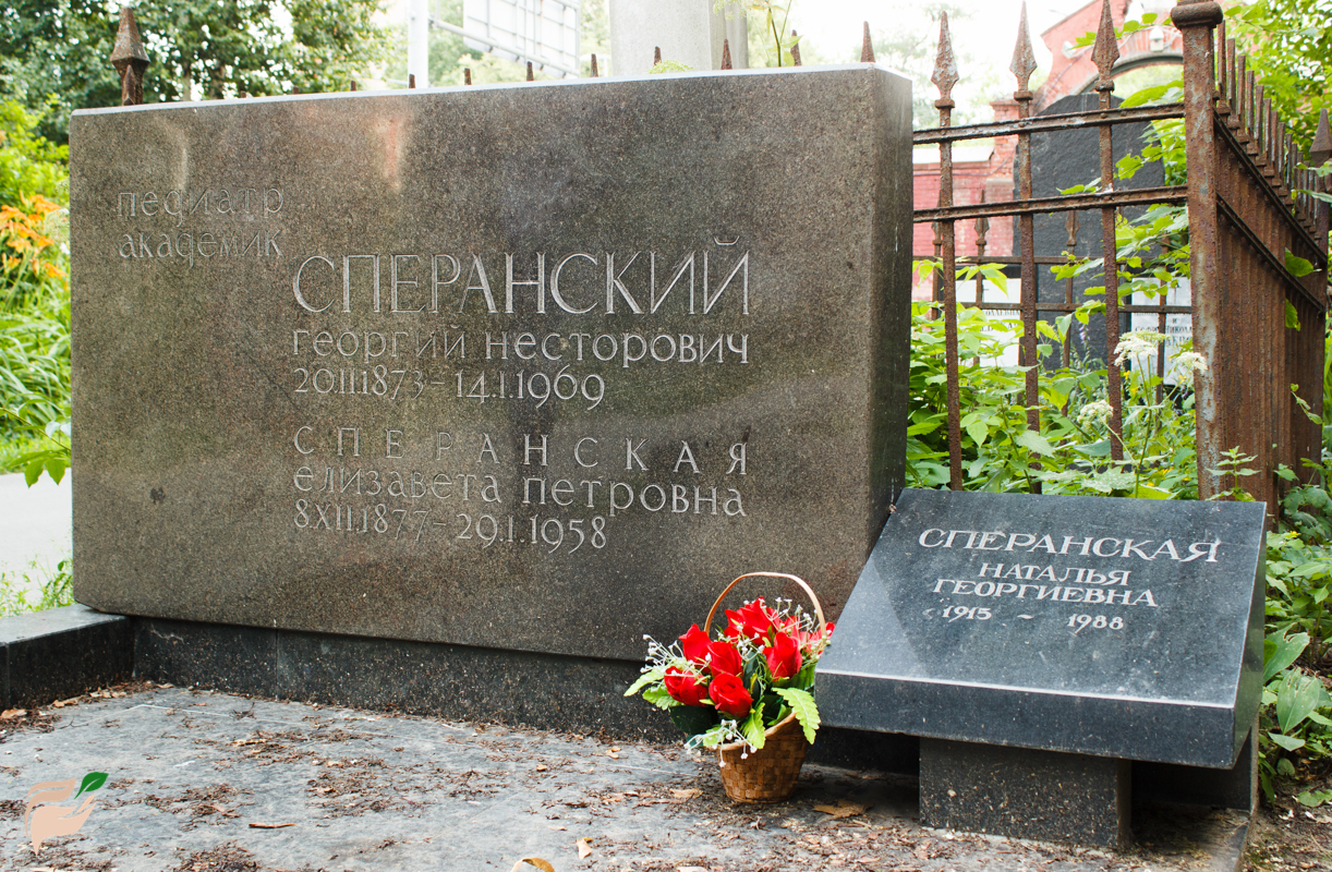 Памятник Георгию Сперанскому