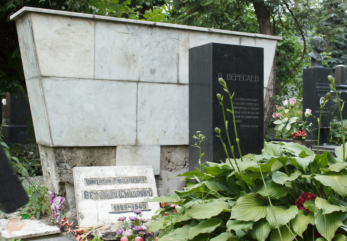 Памятник Викентию Вересаеву