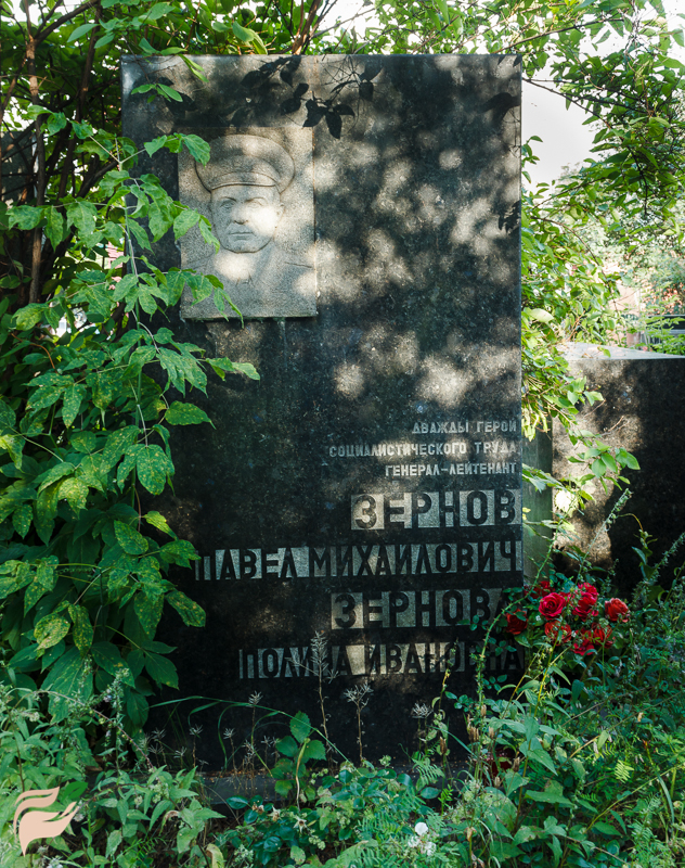 Памятник Павлу Зернову