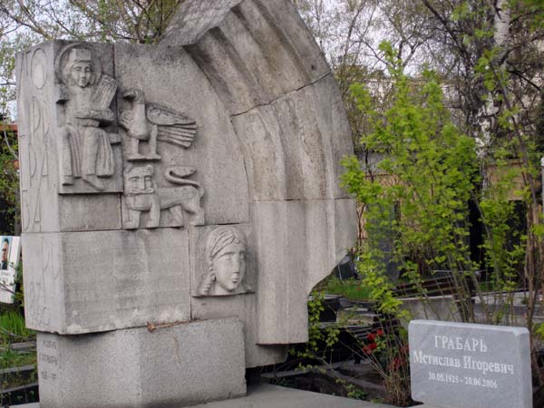 Барельефы на памятнике Игорю Грабарю
