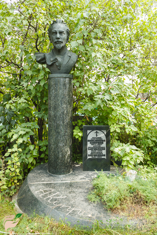 Памятник Александру Куприну