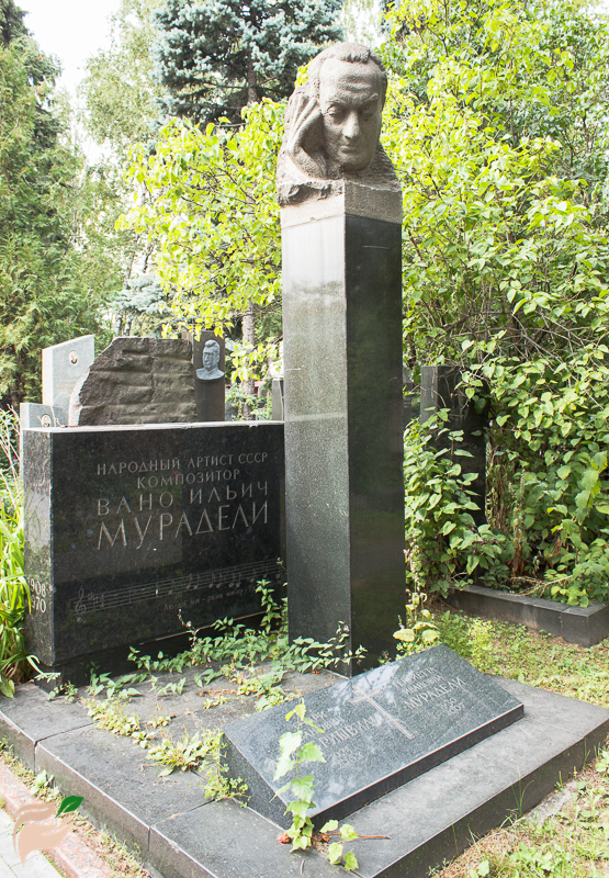 Памятник Вано Мурадели