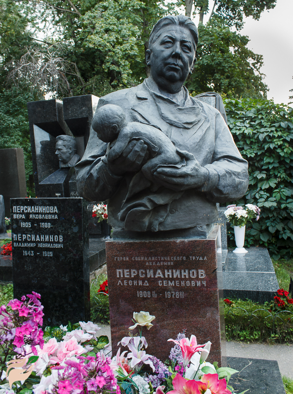 Памятник Леониду Персианинову
