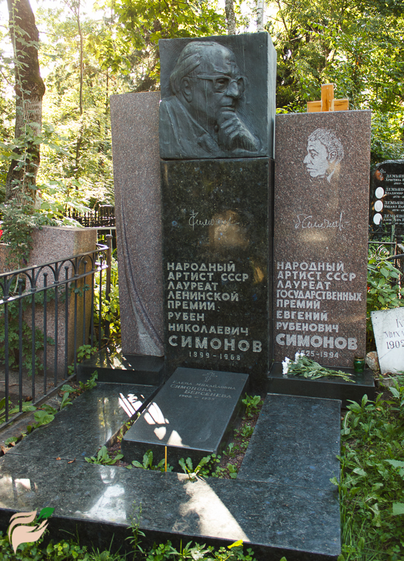 Памятник Рубену и Евгению Симоновым