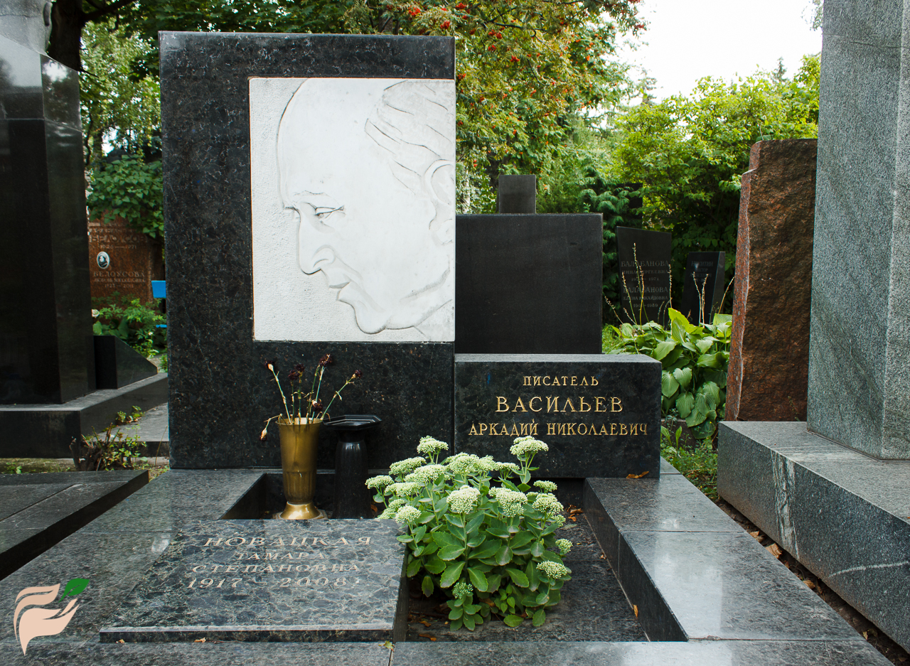 Памятник Аркадию Васильеву