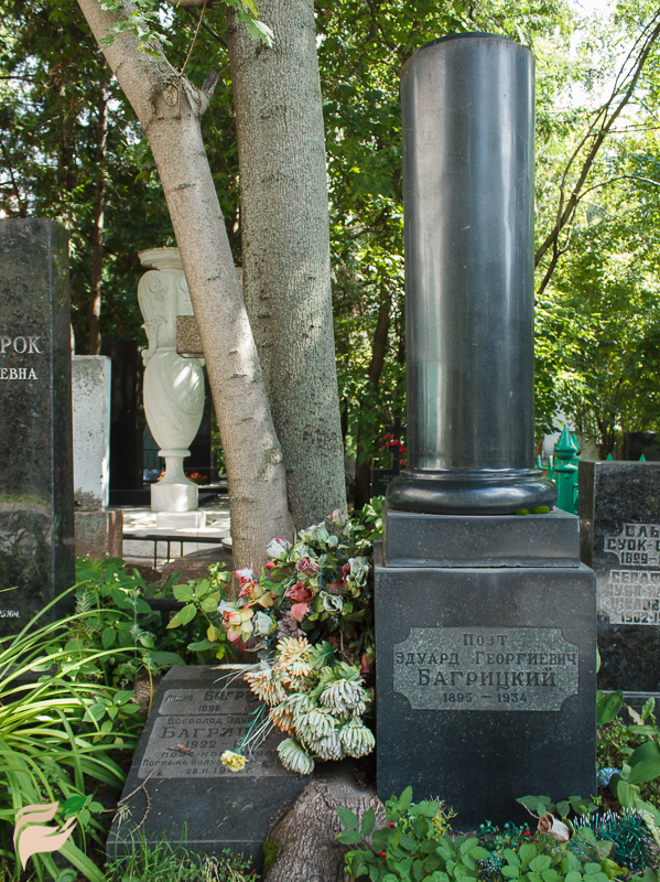 Памятник Эдуарду Багрицкому