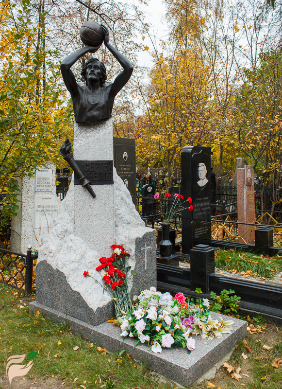 Памятник Сергею Белову