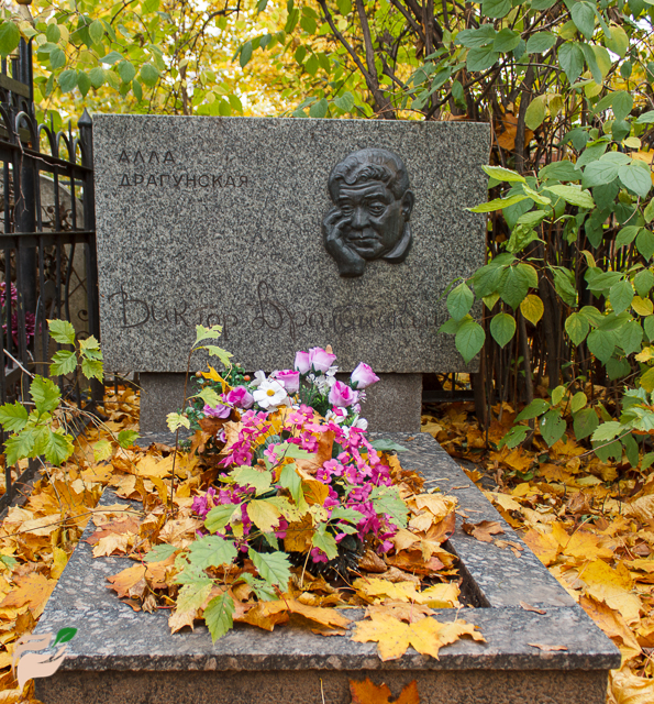 Памятник Виктору Драгунскому