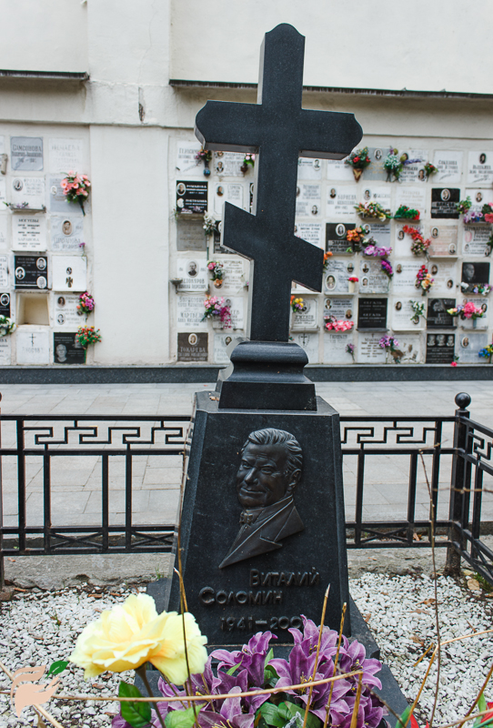 Памятник Виталию Соломину