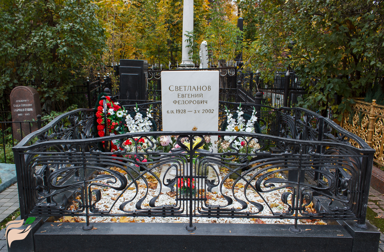 Памятник Евгению Светланову
