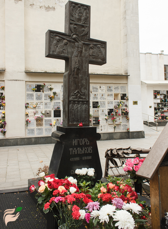 Памятник Игорю Талькову