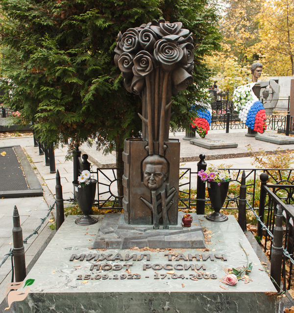 Памятник Михаилу Таничу