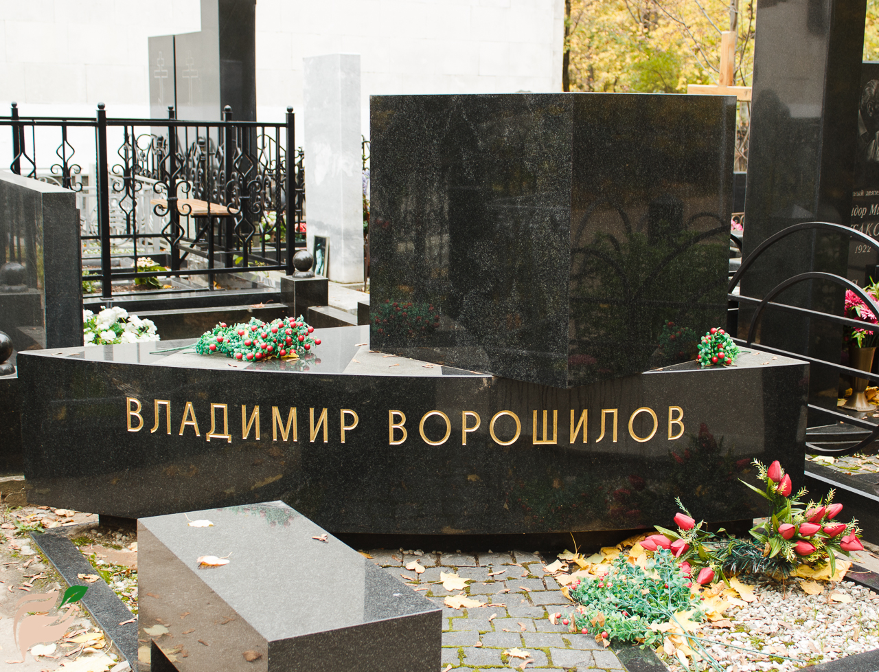 Памятник Владимиру Ворошилову