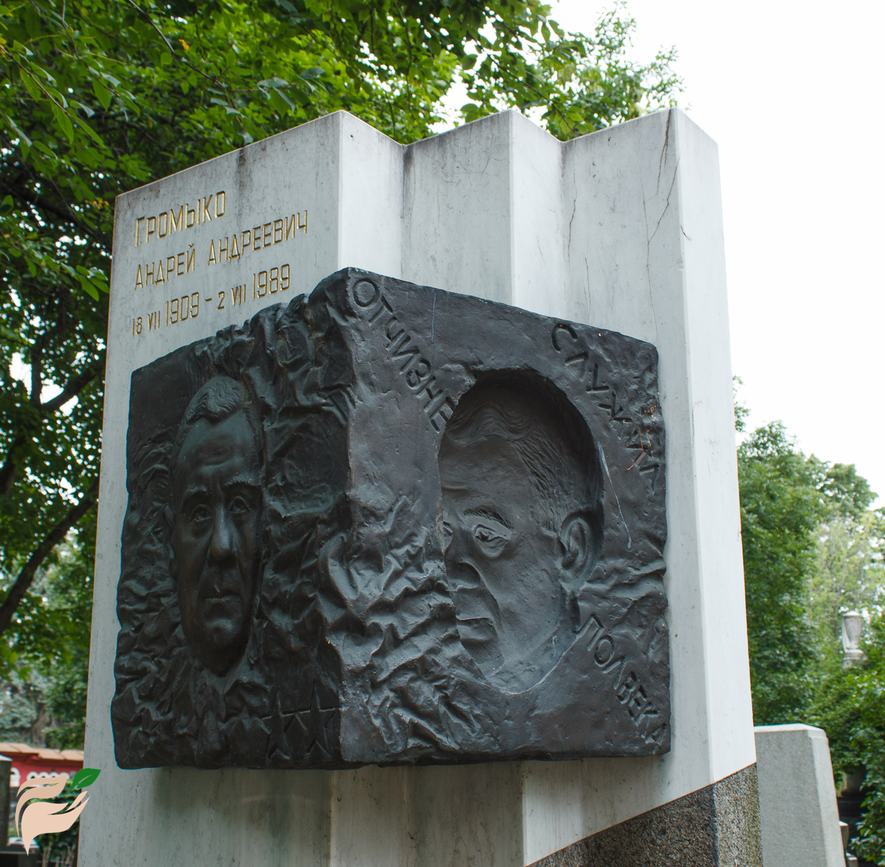 Барельеф на памятнике Андрею Громыко