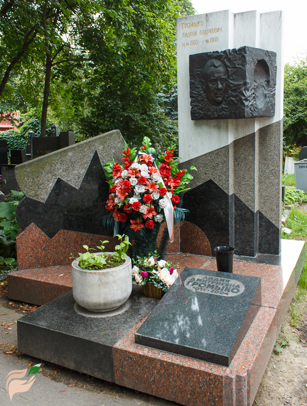 Памятник Андрею Громыко