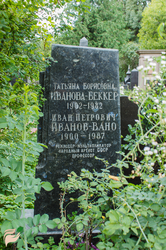 Памятник Ивану Иванову-Вано
