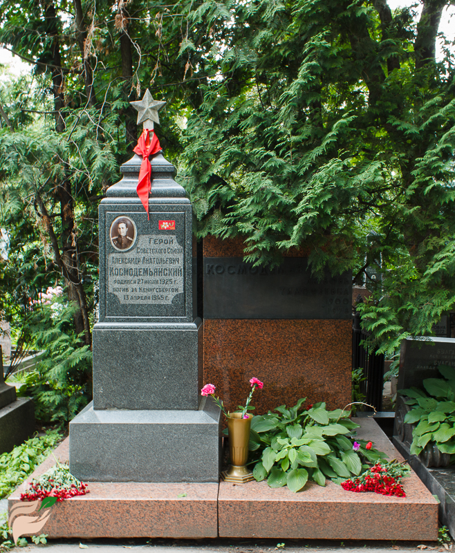 Памятник Александру Космодемьянскому