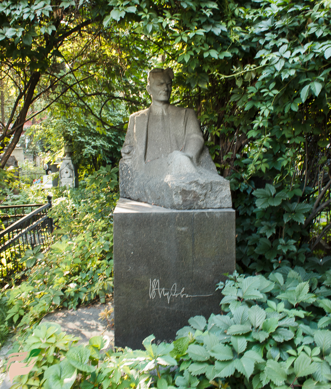 Памятник Всеволоду Пудовкину