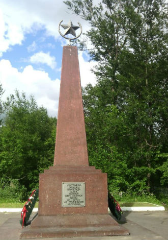 Мемориал–обелиск участникам обороны Ленинграда
