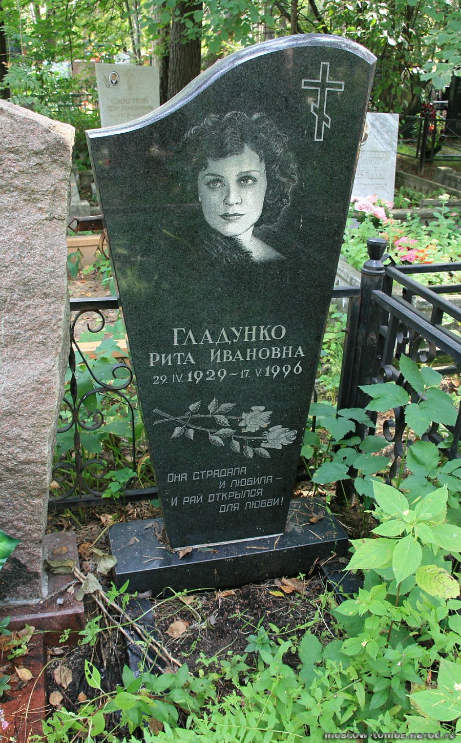 Памятник Рите Гладунко