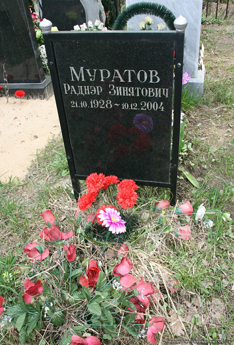 Памятник Раднэру Муратову