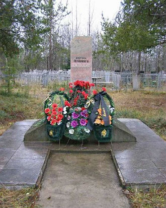 Памятник «Жертвам Печорлага. 1940–1957 гг.»