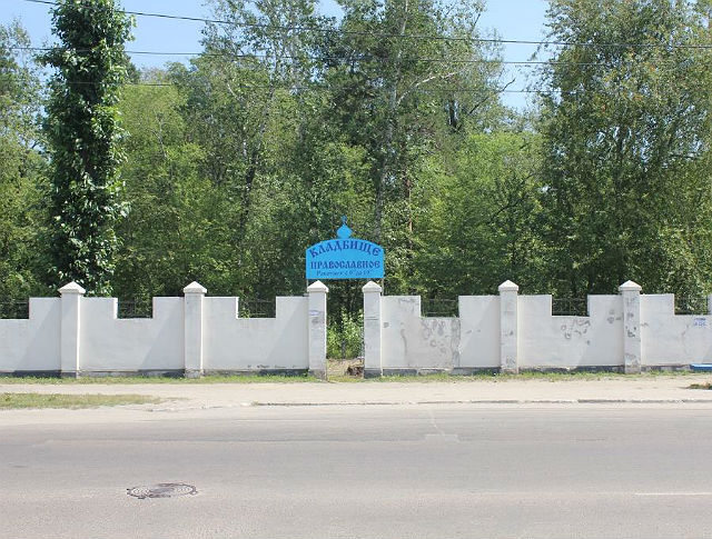 Вход на Вознесенское кладбище