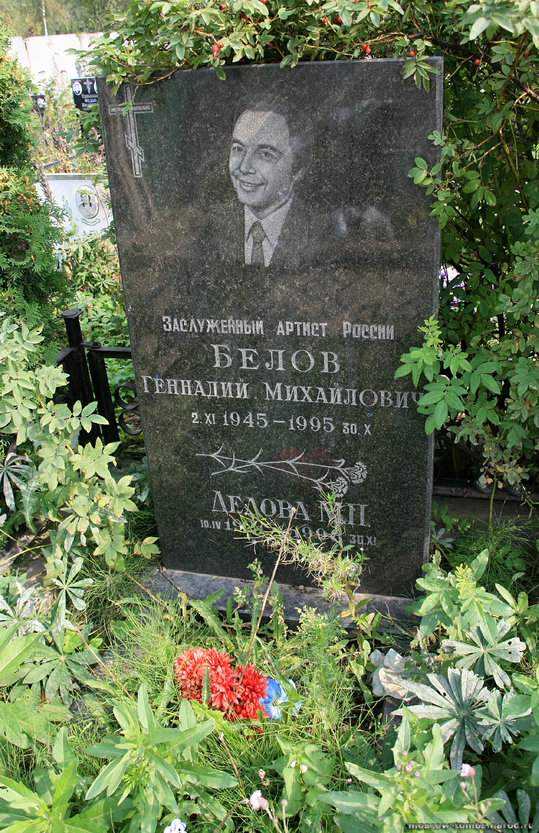 Памятник Геннадию Белову
