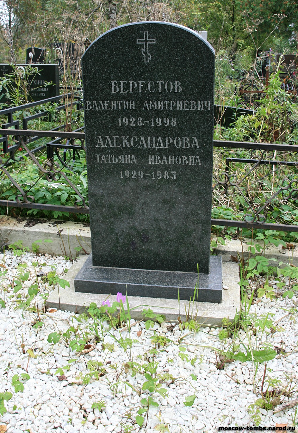 Памятник Валентину Берестову