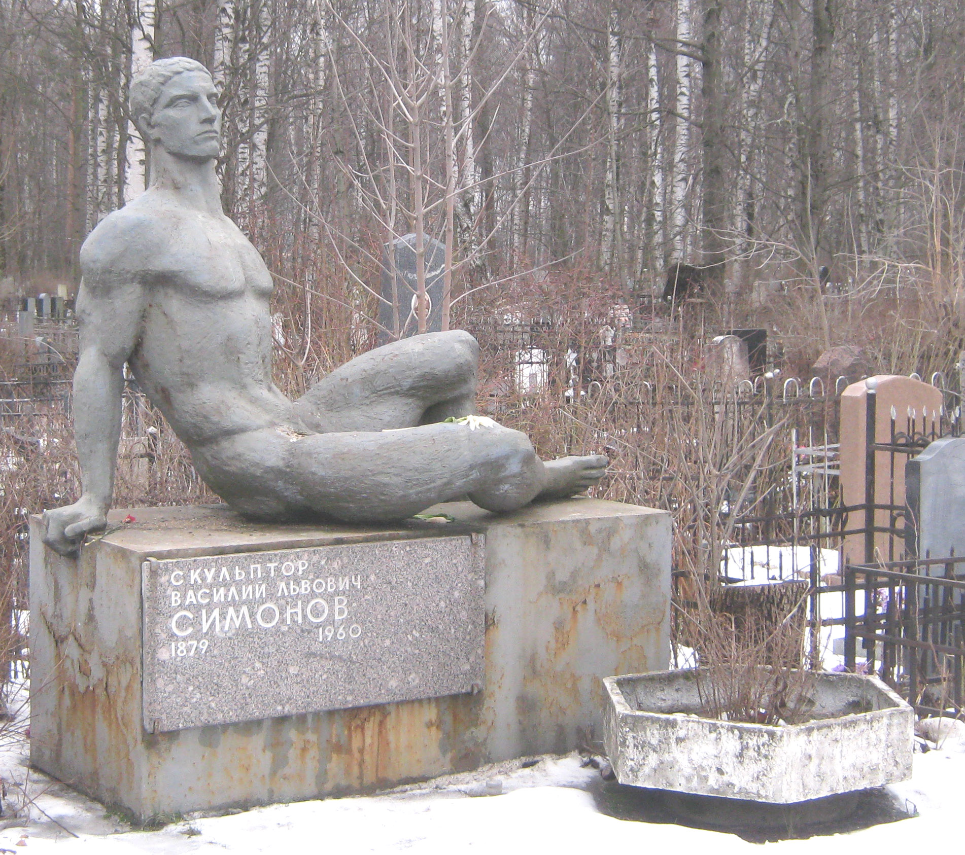 Памятник Василию Симонову